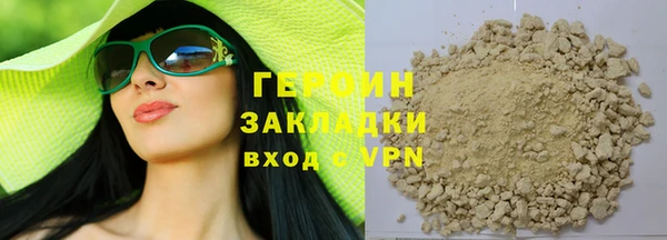 MDMA Бородино