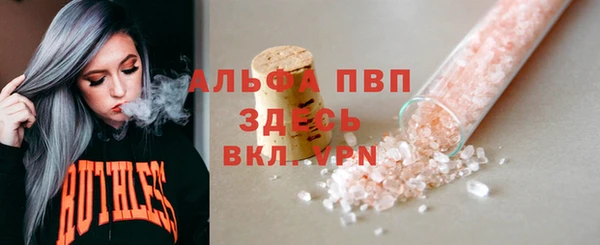 MDMA Бородино