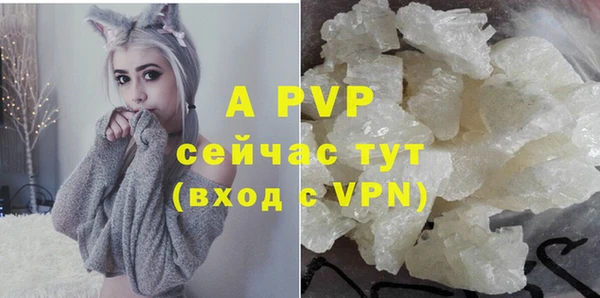 мефедрон VHQ Бугульма