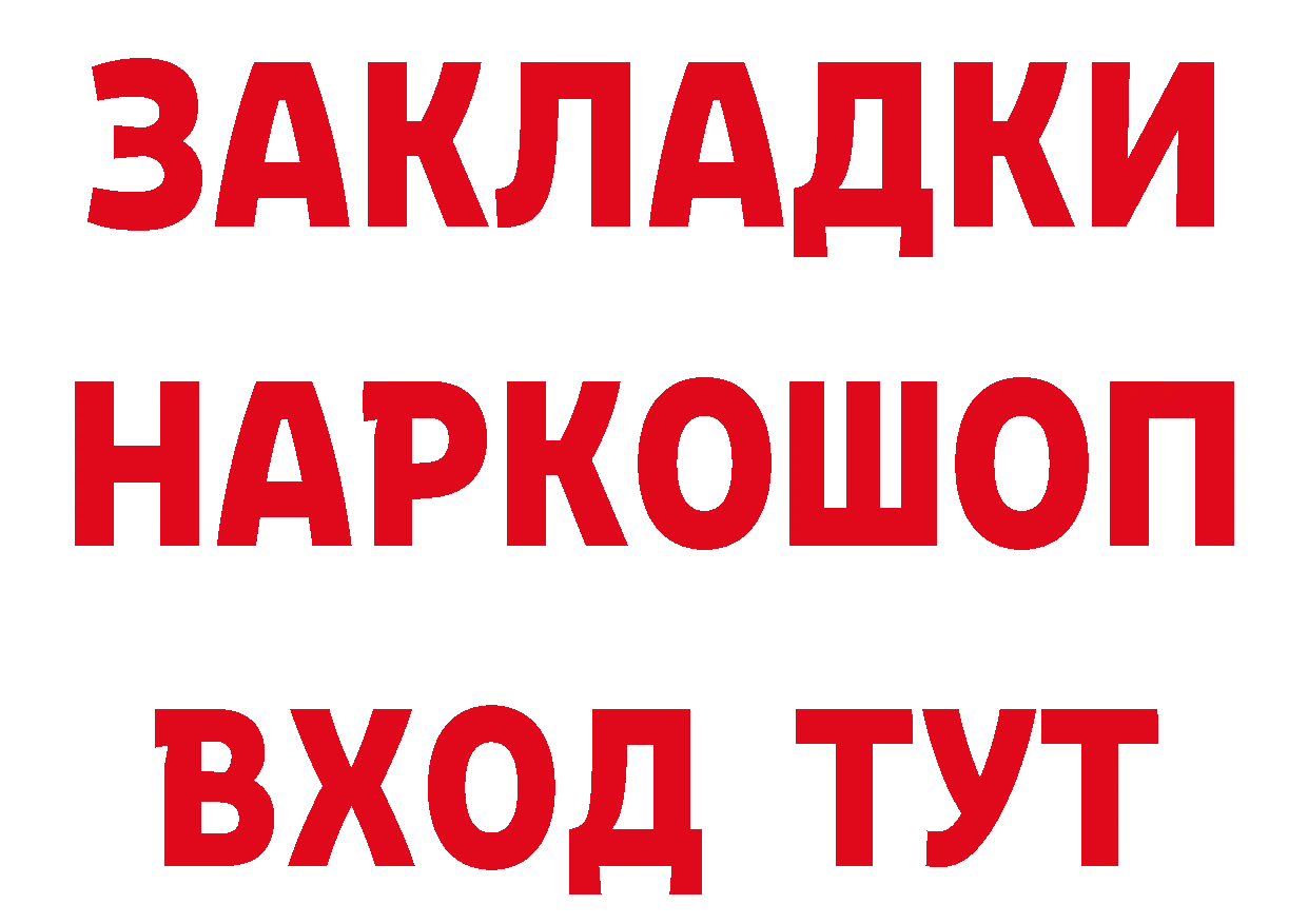 Кетамин VHQ зеркало маркетплейс МЕГА Лихославль